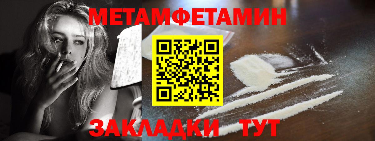 АМФЕТАМИН  Вход с VPN  Котлас  АМФЕТАМИН Premium 