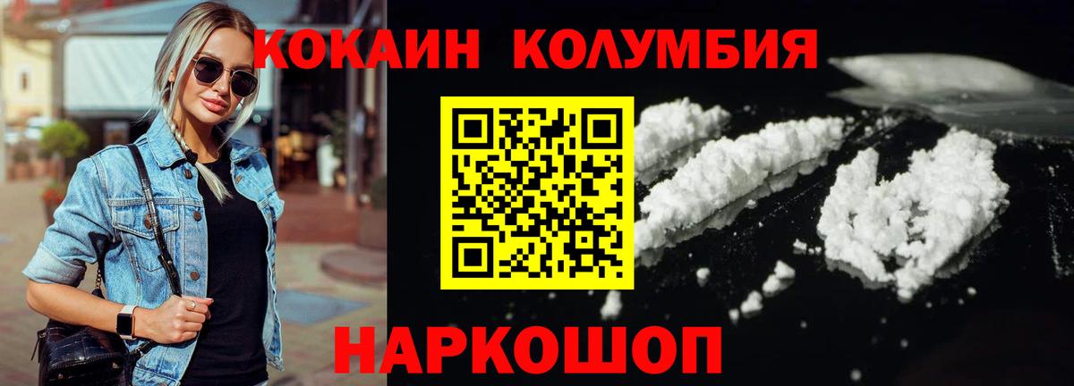 COCAIN Боливия Котлас