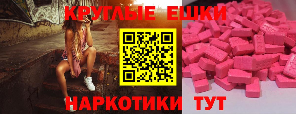 Экстази TESLA Котлас
