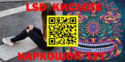 гидропоника Кинель