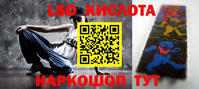 сатива Кингисепп