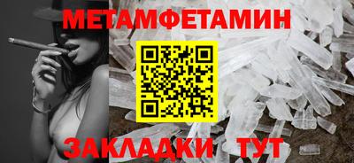 сатива Кингисепп