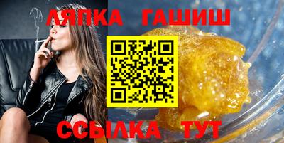 гидропоника Кинель