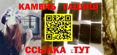 сатива Кингисепп