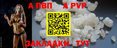 сатива Кингисепп