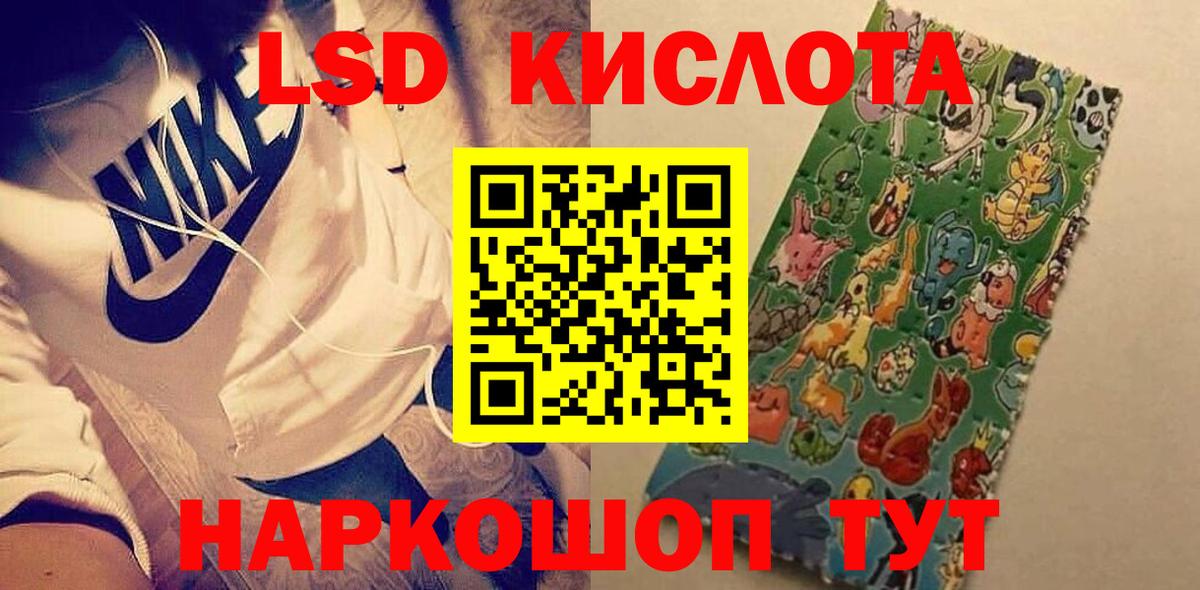 Лсд 25 экстази  Вход с VPN  ЛСД экстази ecstasy  Котлас  LSD-25 экстази кислота 