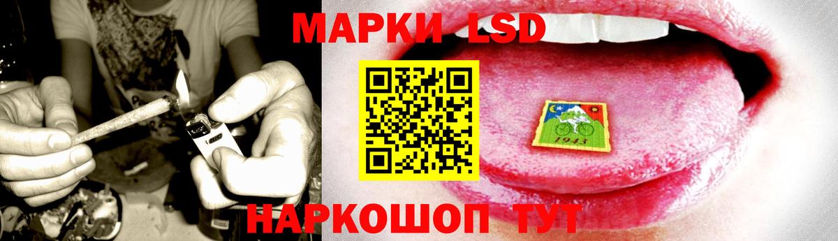 ЛСД экстази кислота Котлас