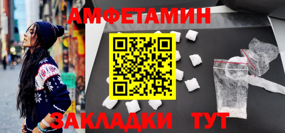 Метамфетамин Декстрометамфетамин 99.9%  Вход с VPN  Метамфетамин Декстрометамфетамин 99.9%  Котлас 